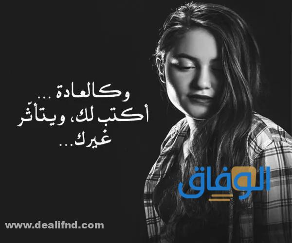عبارات حزينه