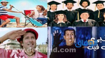 افلام مصرية كوميدية