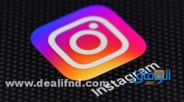 اسم مستخدم انستقرام مميز