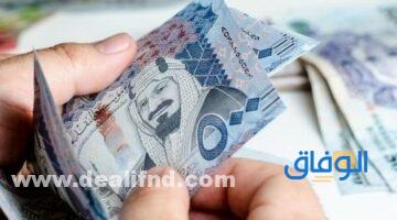سلم رواتب الصحه