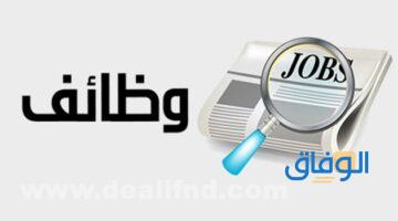 خدمات قطر