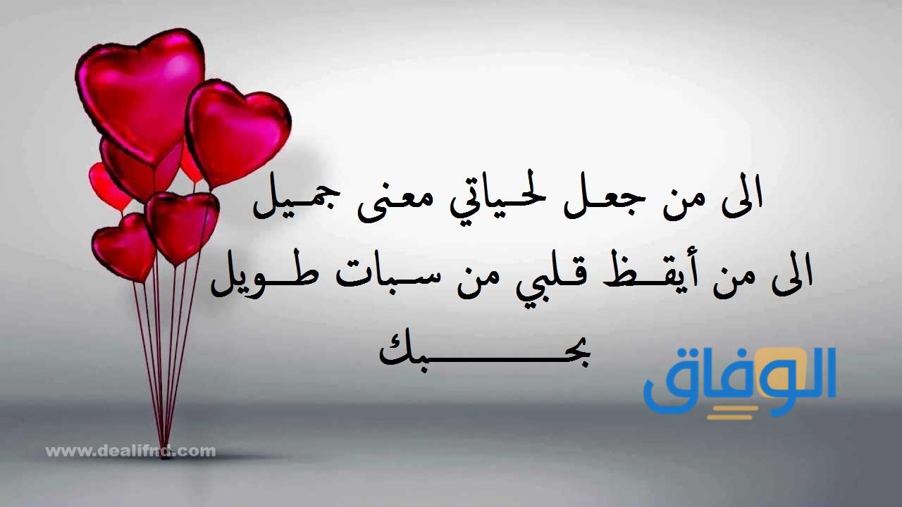 خواطر حب رومانسية تجنن