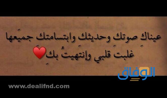 +300 عبارات حب راقية | رومانسية 2024