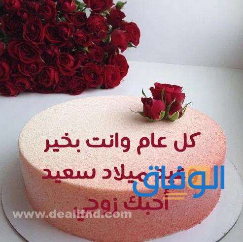 عبارات حب للزوج