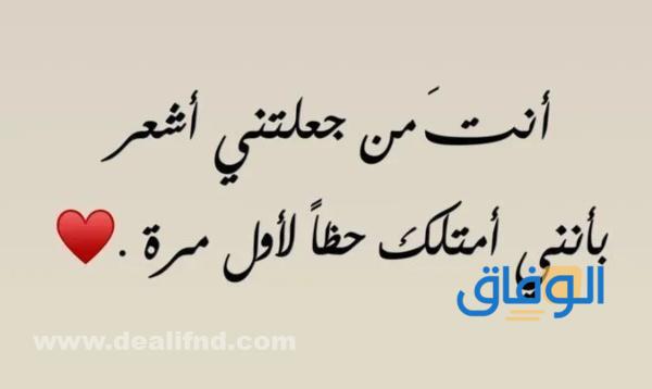 عبارات حب تويتر