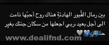 أعز صديق مات