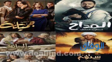 مسلسلات رمضان 2023