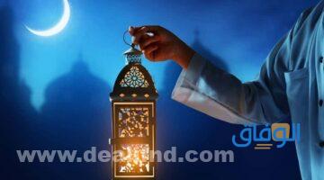 اللهم بلغنا رمضان
