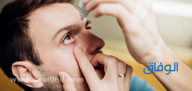 أفضل قطرة لاحمرار العين من العدسات