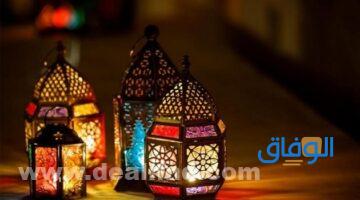 كلام عن رمضان