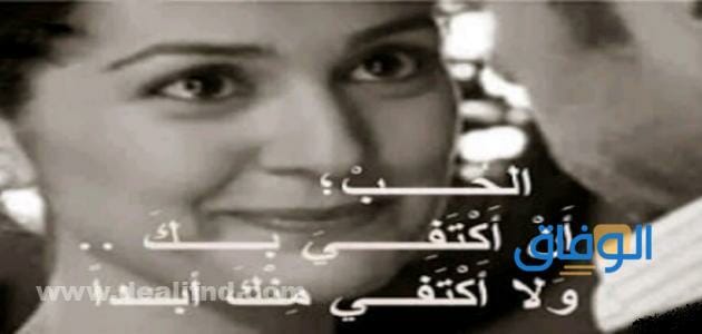 كلام حب للحبيب