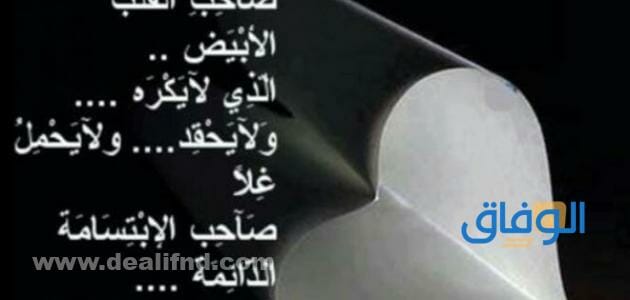 كلام حب للحبيب
