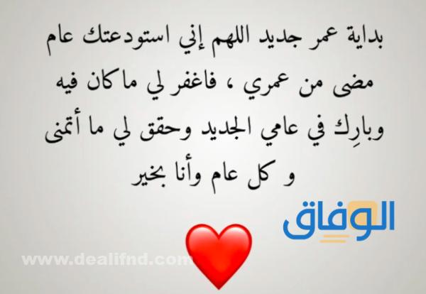 أروع ما قيل عن عيد ميلادي