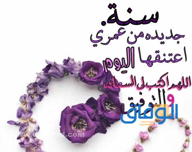 عبارات لعيد ميلادي