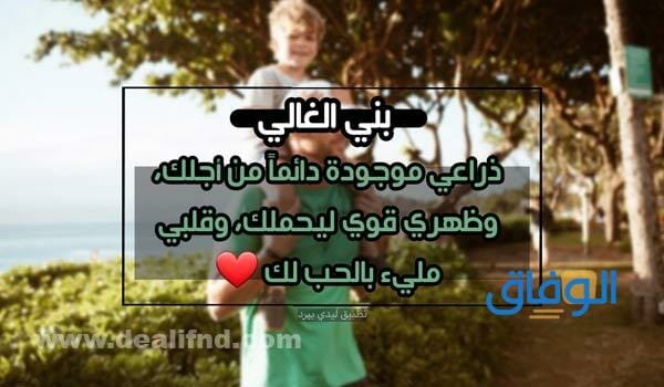 مدح في ولدي تويتر