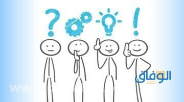 اسئلة ثقافية واجوبتها
