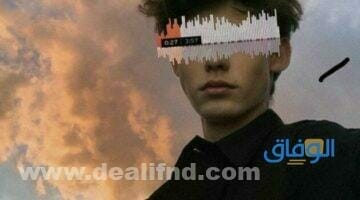 افتار اولاد فخمه وجديدة لهذا العام