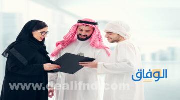 وظائف في قطر للنساء 2024| وظائف بشهادة الثانوية العامة خدمات قطر