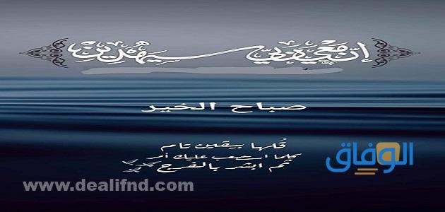 بطاقات صباح الخير روعه