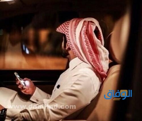 خلفيات رجل سعودي