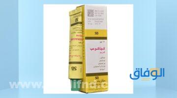 مرهم كينا كومب