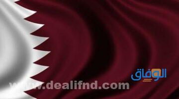 وظائف حكومية في قطر 2024 | للأجانب والمواطنين خدمات قطر