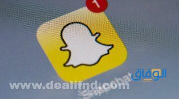 تحميل ستوري سناب بسهولة | تنزيل SNAP VIDEOS