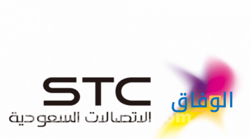 استعلام رصيد سوا