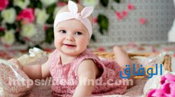 أسماء بنات مميزة ونادرة