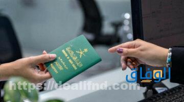 الاستعلام عن صلاحية الإقامة بدون ابشر | +05 شروط لتجديد الإقامة خدمات السعودية