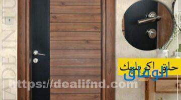 ابواب شقق تركي