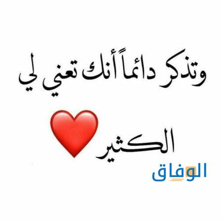 كلام يسعد صديقتي