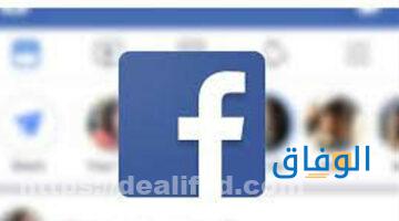 أسماء أكونتات فيس 