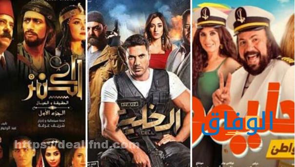 اسماء افلام صعبه