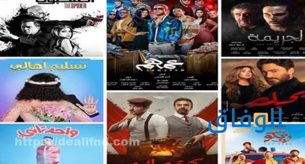 اسماء افلام صعبه | أشهر أسماء أفلام مصرية جديدة