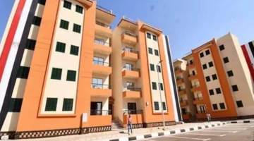تقديم على شقق الاسكان