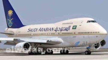 عروض طيران السعودية
