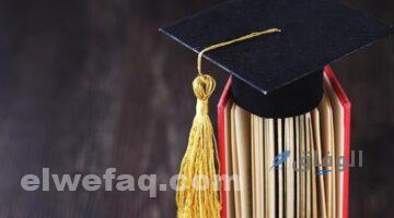 عبارات تخرج لنفسي