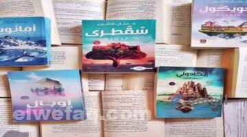 روايات حنان لاشين | 10 روايات لا مثيل لها