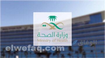 خطوات الاستعلام عن نفقات المرضى| 10 طرق لمعرفة نفقات المريض خدمات السعودية