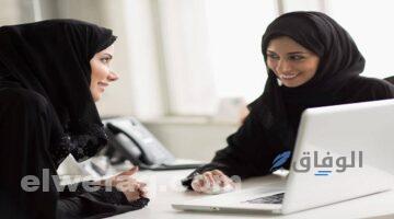 وظائف عن بعد للنساء باب رزق جميل