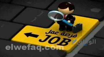 وظائف مكة للأجانب