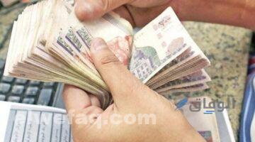 خطوات الاستعلام عن قيمة المعاش بالاسم