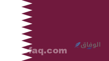 خدمات قطر