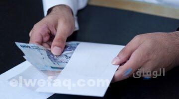 طريقة إضافة تابع جديد في حساب المواطن