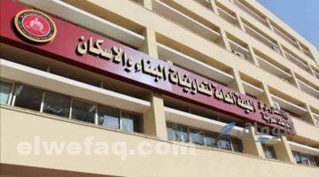 خدمات مصر
