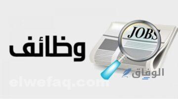 وظائف خالية بوزارة الإسكان| 5 أوراق ومستندات مهمة للتقديم خدمات مصر