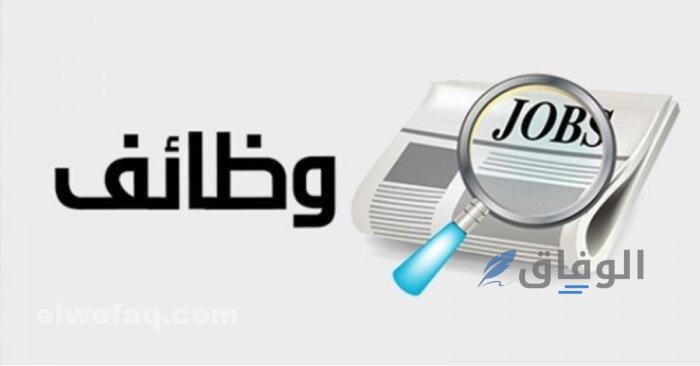 وظائف خالية بوزارة الإسكان| 5 أوراق ومستندات مهمة للتقديم وظائف خالية بوزارة الإسكان| 5 أوراق ومستندات مهمة للتقديم