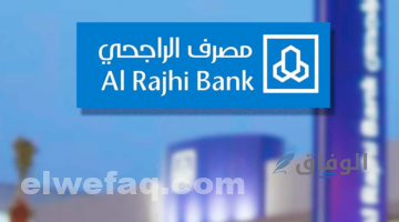 أسماء شركات سعودية
